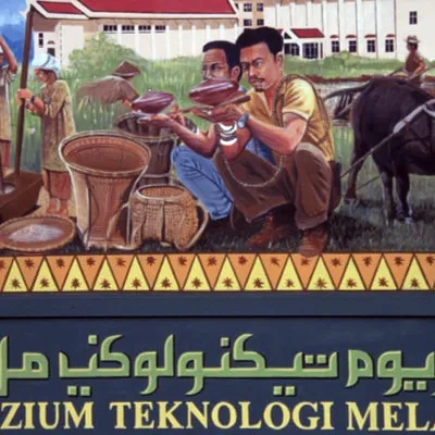Malay Technology Museum, Bandar Seri Begawan (BSB), Brunei
